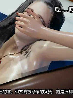 [保安] 我的妈妈是成人小说家 1-2_02_058