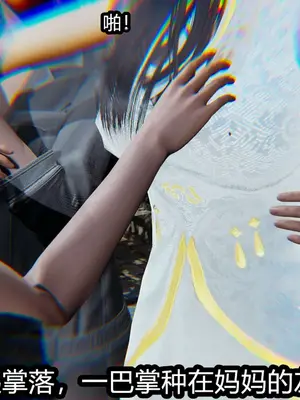 [保安] 我的妈妈是成人小说家 1-2_02_095