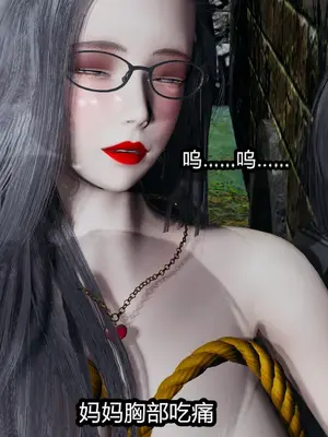 [保安] 我的妈妈是成人小说家 1-2_02_099