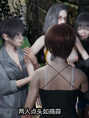 [保安] 我的妈妈是成人小说家 1-2_02_101