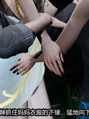 [保安] 我的妈妈是成人小说家 1-2_02_102