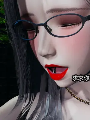 [保安] 我的妈妈是成人小说家 1-2_02_113