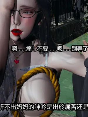 [保安] 我的妈妈是成人小说家 1-2_02_131