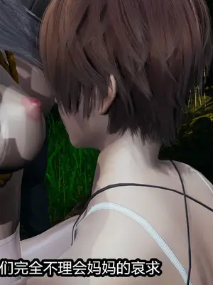 [保安] 我的妈妈是成人小说家 1-2_02_138