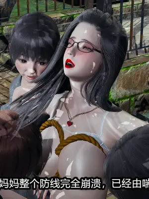 [保安] 我的妈妈是成人小说家 1-2_02_143