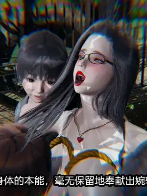 [保安] 我的妈妈是成人小说家 1-2_02_145