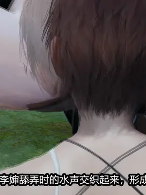 [保安] 我的妈妈是成人小说家 1-2_02_150