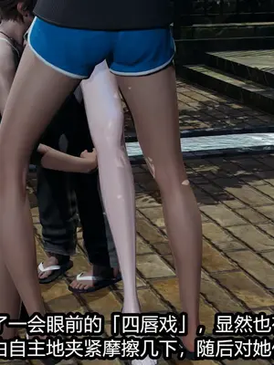 [保安] 我的妈妈是成人小说家 1-2_02_152