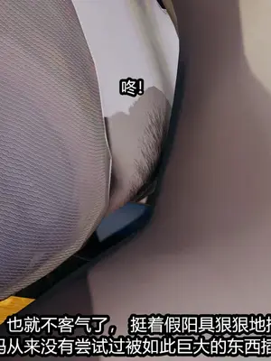 [保安] 我的妈妈是成人小说家 1-2_02_175