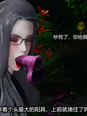 [保安] 我的妈妈是成人小说家 1-2_02_199