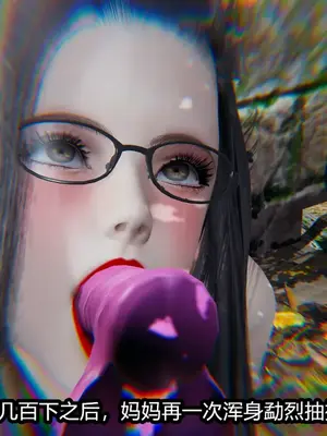 [保安] 我的妈妈是成人小说家 1-2_02_202