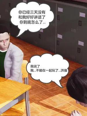[糖果的骑士] 被同学夺舍的妈妈_0002_90852955_p1