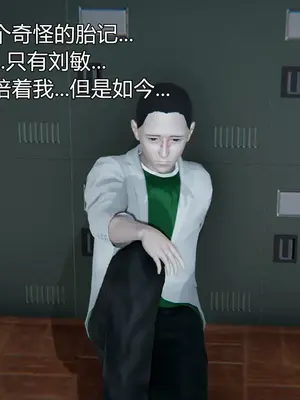 [糖果的骑士] 被同学夺舍的妈妈_0007_90852955_p6
