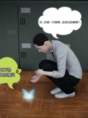 [糖果的骑士] 被同学夺舍的妈妈_0009_90852955_p8