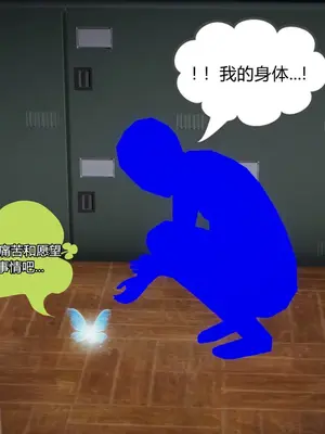 [糖果的骑士] 被同学夺舍的妈妈_0010_90852955_p9