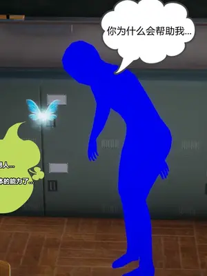 [糖果的骑士] 被同学夺舍的妈妈_0011_90852955_p10