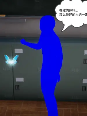 [糖果的骑士] 被同学夺舍的妈妈_0012_90852955_p11