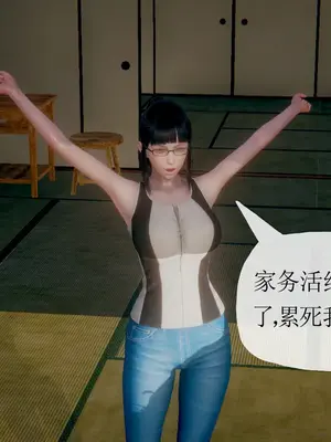 [糖果的骑士] 被同学夺舍的妈妈_0018_90852955_p17