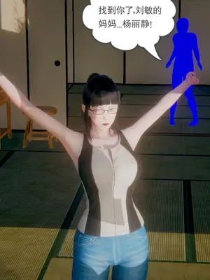 [糖果的骑士] 被同学夺舍的妈妈_0019_90852955_p18