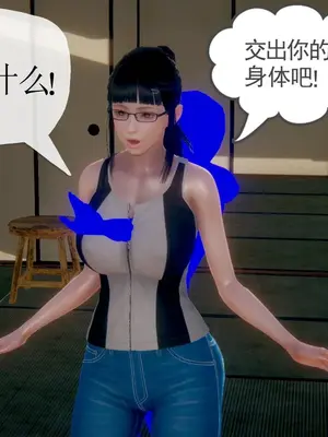 [糖果的骑士] 被同学夺舍的妈妈_0022_90852955_p21