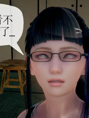 [糖果的骑士] 被同学夺舍的妈妈_0024_90852955_p23