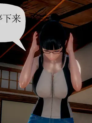 [糖果的骑士] 被同学夺舍的妈妈_0027_90852955_p26