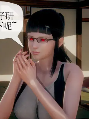 [糖果的骑士] 被同学夺舍的妈妈_0033_90852955_p32