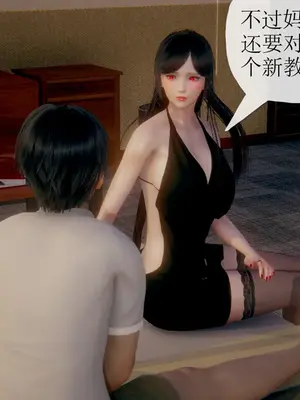 [糖果的骑士] 被同学夺舍的妈妈_0057_90852955_p56