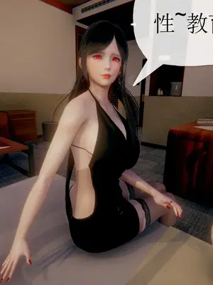 [糖果的骑士] 被同学夺舍的妈妈_0058_90852955_p57