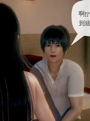 [糖果的骑士] 被同学夺舍的妈妈_0059_90852955_p58