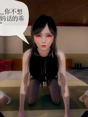 [糖果的骑士] 被同学夺舍的妈妈_0062_90852955_p61