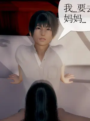 [糖果的骑士] 被同学夺舍的妈妈_0070_90852955_p69