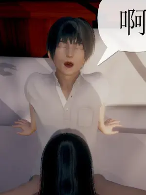 [糖果的骑士] 被同学夺舍的妈妈_0071_90852955_p70