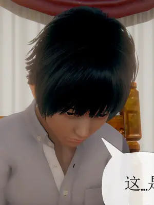 [糖果的骑士] 被同学夺舍的妈妈_0111_90875547_p2