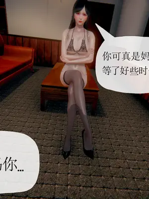 [糖果的骑士] 被同学夺舍的妈妈_0113_90875547_p4