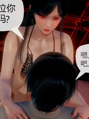[糖果的骑士] 被同学夺舍的妈妈_0141_90875547_p32