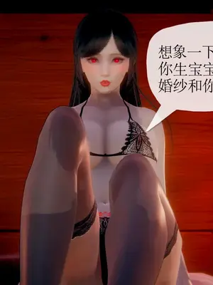 [糖果的骑士] 被同学夺舍的妈妈_0155_90875547_p46