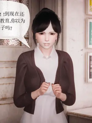 [糖果的骑士] 被同学夺舍的妈妈_0183_91033556_p3