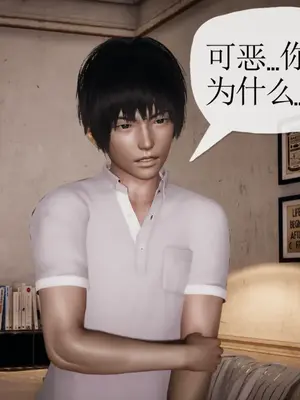 [糖果的骑士] 被同学夺舍的妈妈_0184_91033556_p4