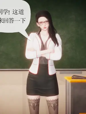 [糖果的骑士] 被同学夺舍的妈妈_0187_91033556_p7