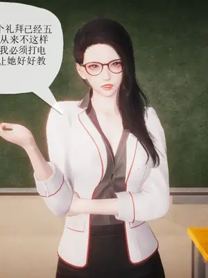 [糖果的骑士] 被同学夺舍的妈妈_0189_91033556_p9