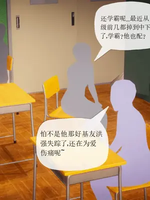 [糖果的骑士] 被同学夺舍的妈妈_0190_91033556_p10