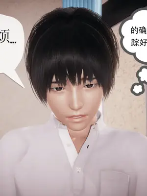 [糖果的骑士] 被同学夺舍的妈妈_0191_91033556_p11