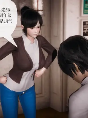 [糖果的骑士] 被同学夺舍的妈妈_0194_91033556_p14