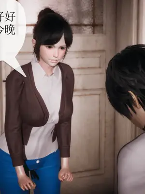 [糖果的骑士] 被同学夺舍的妈妈_0195_91033556_p15