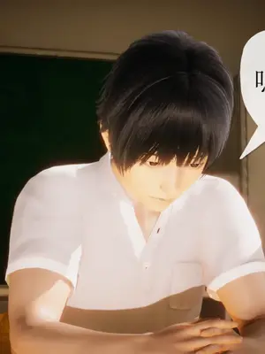 [糖果的骑士] 被同学夺舍的妈妈_0199_91033556_p19