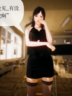 [糖果的骑士] 被同学夺舍的妈妈_0202_91033556_p22