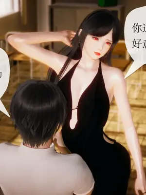 [糖果的骑士] 被同学夺舍的妈妈_0207_91033556_p27