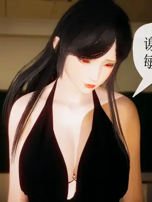 [糖果的骑士] 被同学夺舍的妈妈_0208_91033556_p28
