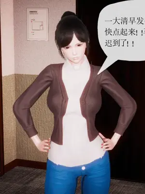 [糖果的骑士] 被同学夺舍的妈妈_0215_91033556_p35
